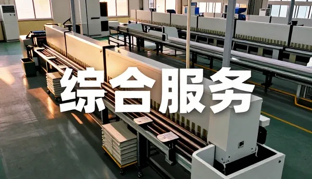 北京芸升科技有限公司